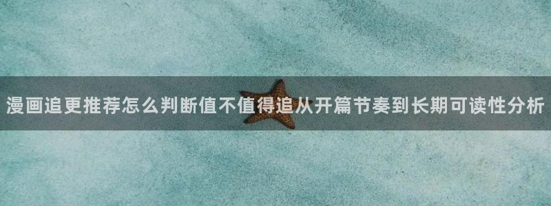 羞羞漫画入口